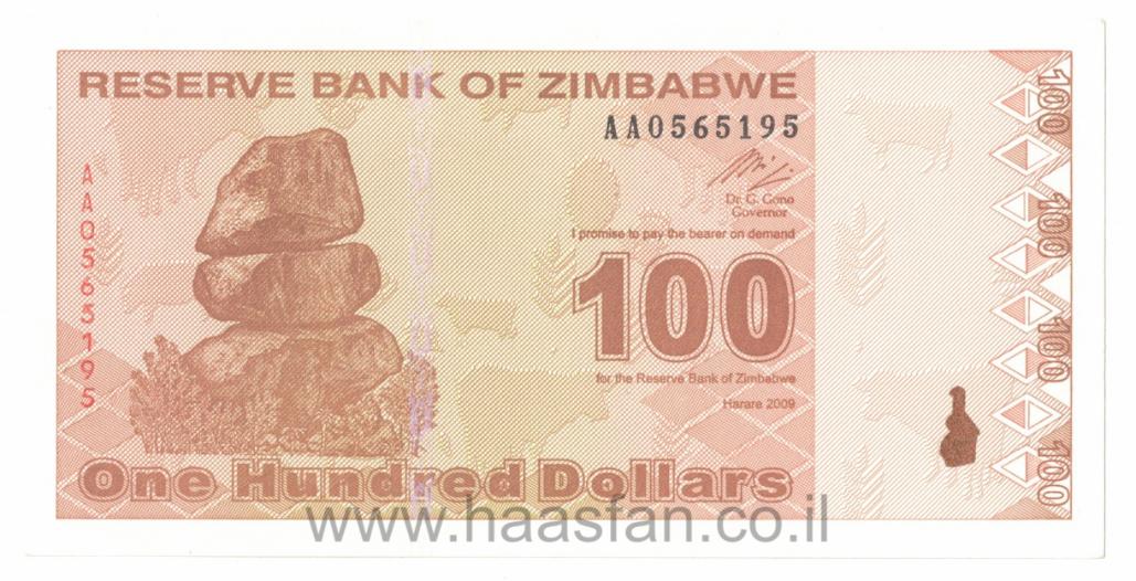 100 דולר 2009, זימבבואה - UNC 100 דולר 2009, זימבבואה - UNC