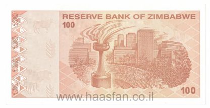 100 דולר 2009, זימבבואה - UNC