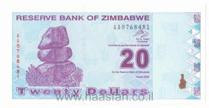 20 דולר 2009, זימבבואה - UNC