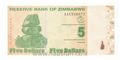 5 דולר 2009, זימבבואה - UNC