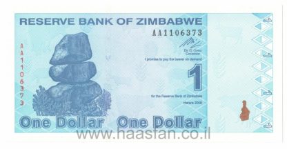 1 דולר 2009, זימבבואה - UNC
