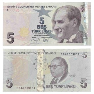 5 לירה 2009, טורקיה - UNC
