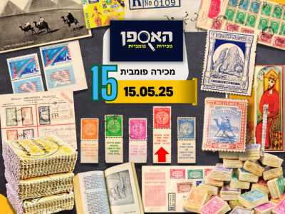 portal_Auction_6808bd0c5d4d0e78f9c53951_topItem